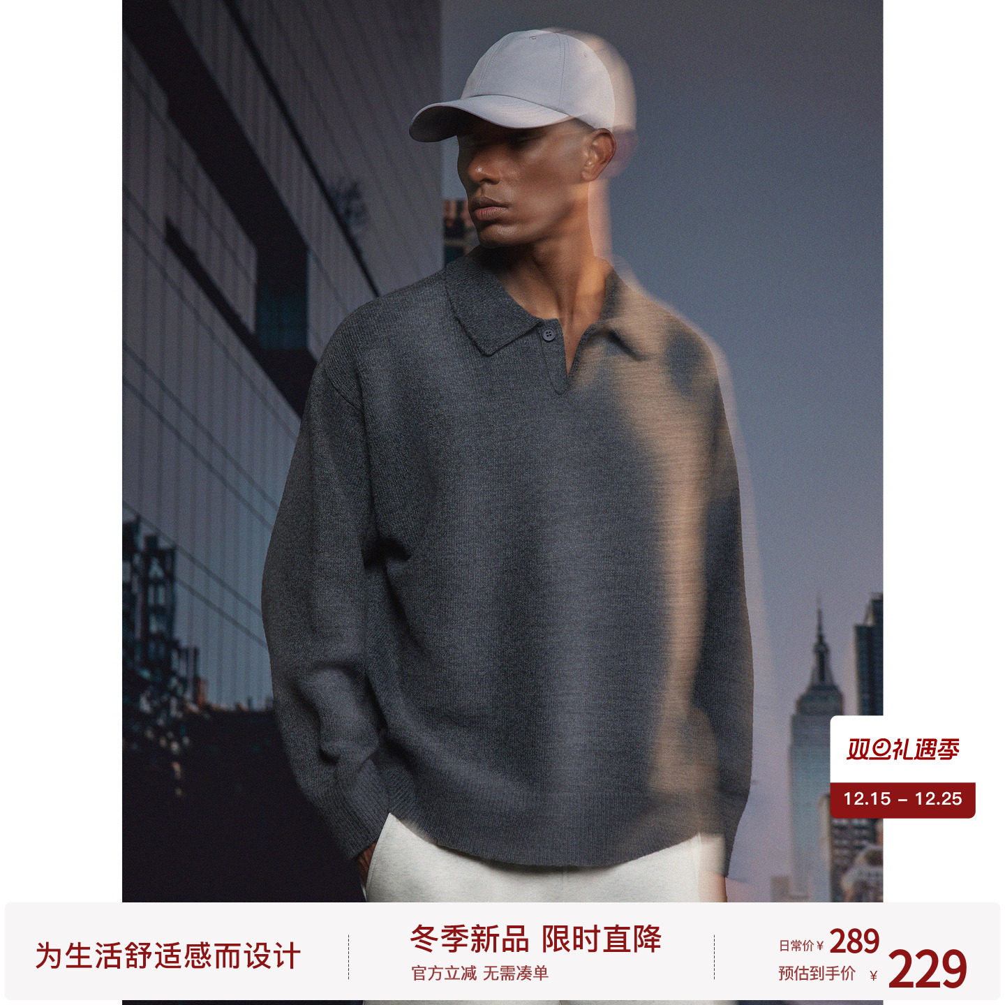 BODYDREAM高智老钱海鸥领毛衣男GeekChic羊毛衫针织衫宽松POLO衫