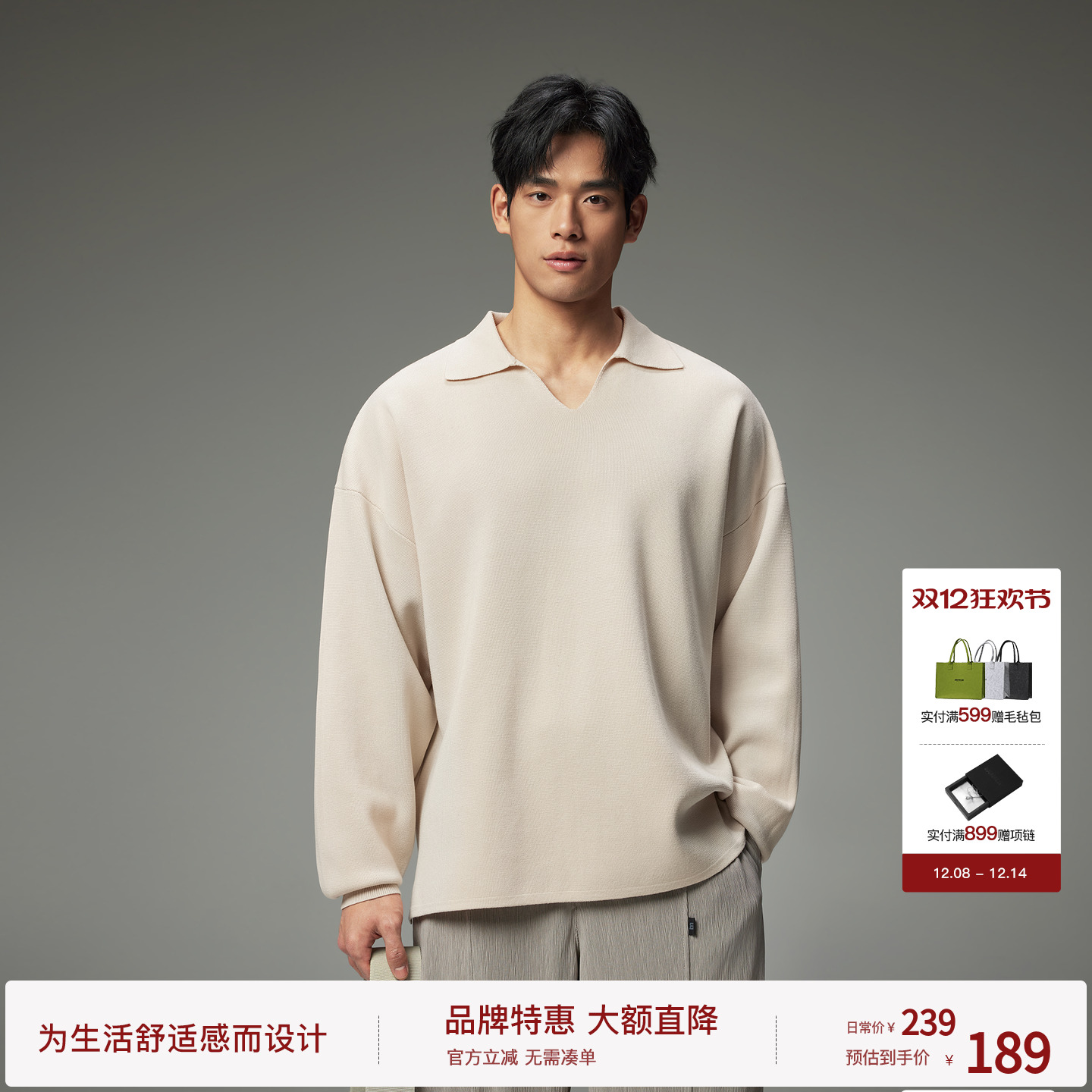 BODYDREAM老钱新贵海鸥领POLO衫男士肌理长袖上衣针织衫/小V翻领