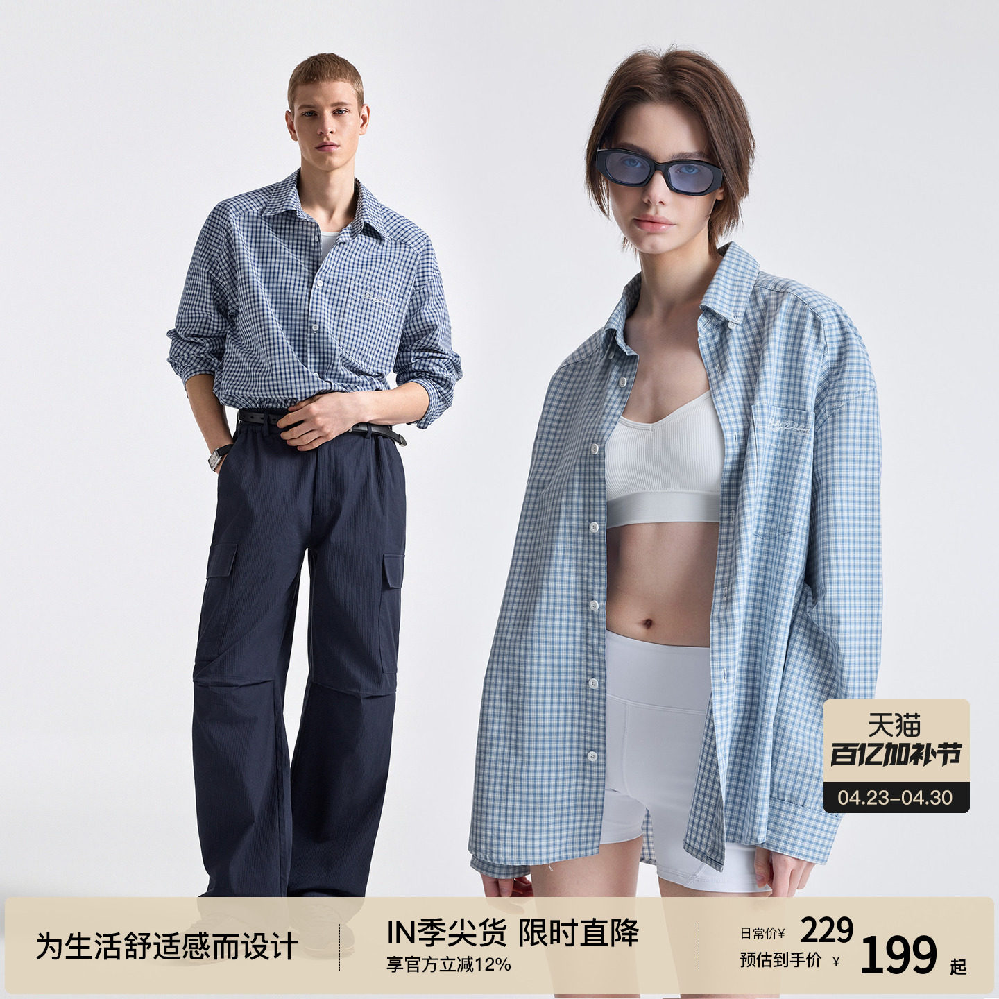 【蓝调】BODYDREAM中古蓝白翻领格子衬衫男松弛长袖衬衣知识分子