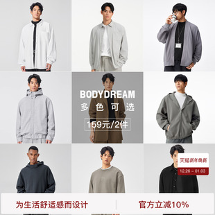 长裤 BODYDREAM春秋卫衣男外套夹克休闲裤 2件 自选合集 159元