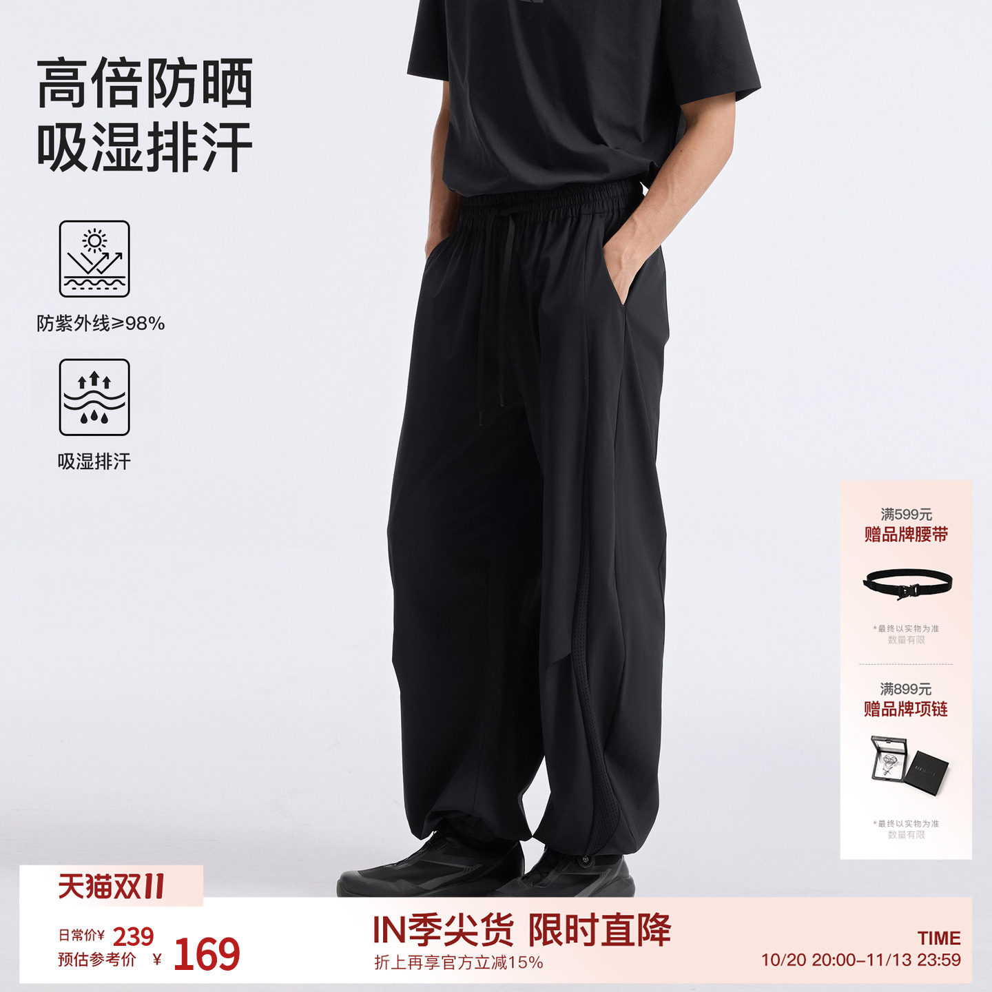 BODYDREAM透气运动健身裤秋季裤子男款弯刀裤宽松网眼卫裤休闲裤