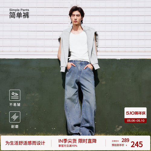 bodydream130Z牛仔弯刀裤