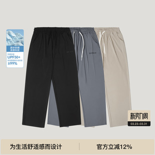 休闲裤 运动裤 男夏季 子垂感阔腿裤 轻量裤 BODYDREAM原纱凉感防晒裤