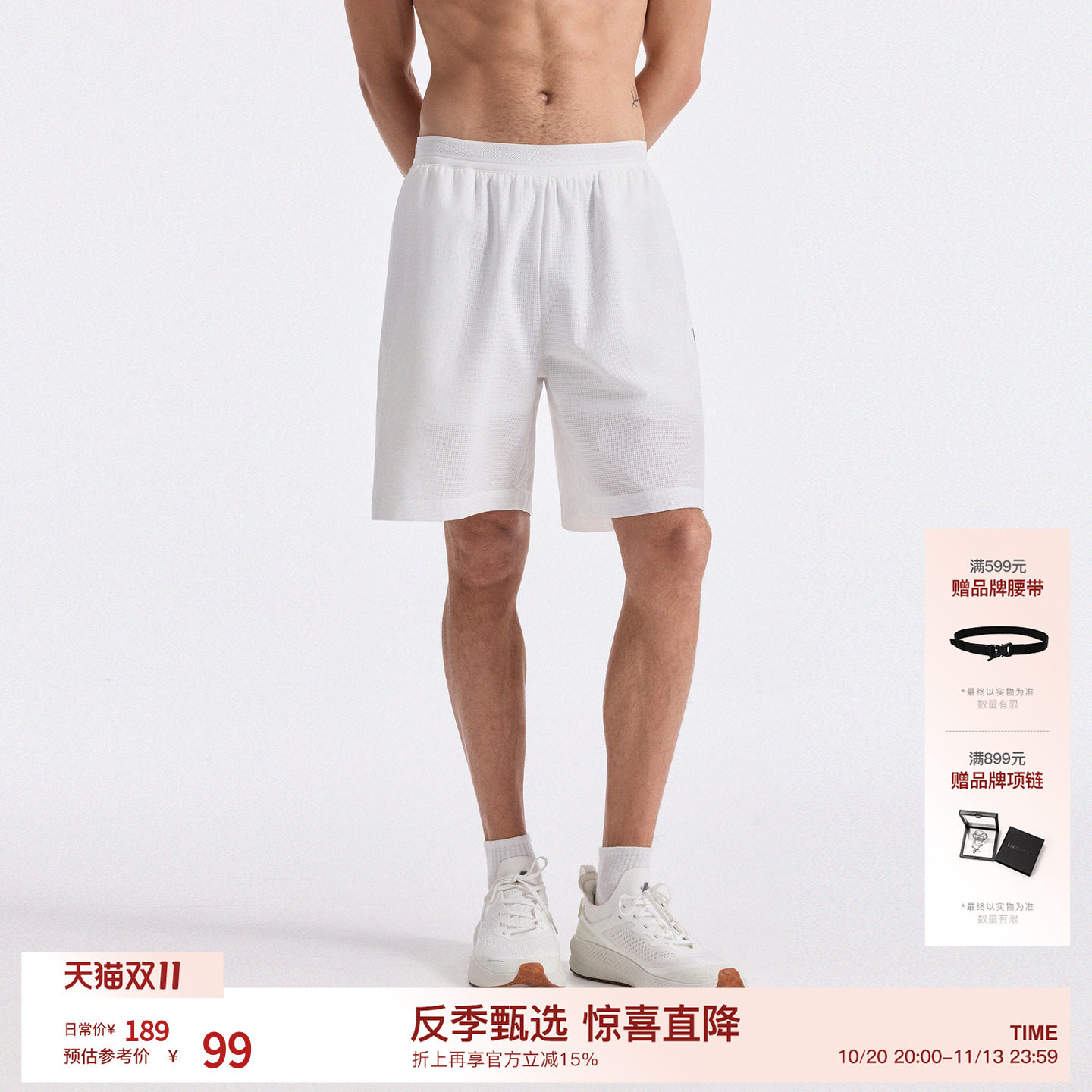 BODYDREAM网眼透气运动短裤男夏季户外防泼水直筒休闲裤四分裤