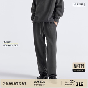 新品 束脚裤 重磅针织卫裤 直筒阔腿 男运动休闲裤 BODYDREAM2026春季