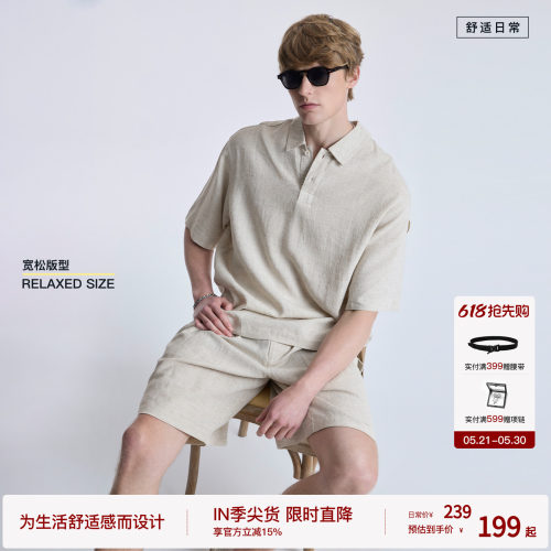 【天丝亚麻】BODYDREAM老钱莱赛尔短袖T恤男苎麻POLO衫 原麻套装