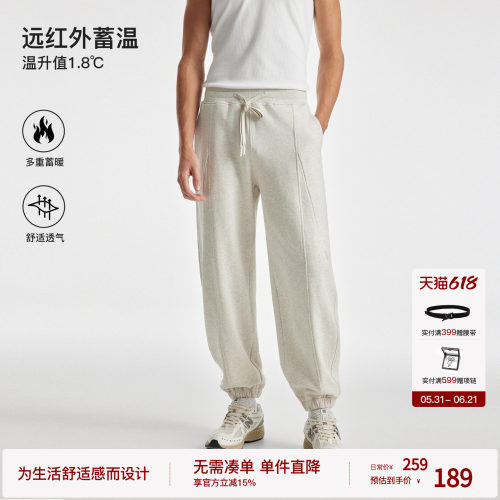 BODYDREAM自发热重磅卫裤男宽松运动裤休闲裤直筒束脚裤/结构收省