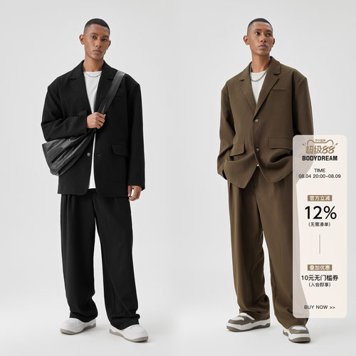 BODYDREAM廓形西装男套装休闲外套GeekChic日常通勤西服夹克/西裤