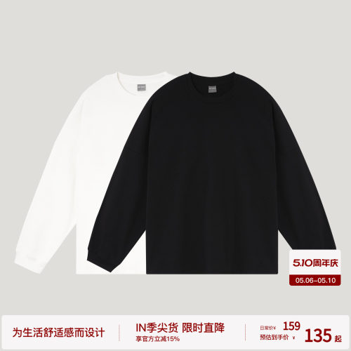BODYDREAM无龄感极简风白色打底衫男新款黑色内搭重磅纯棉长袖t恤