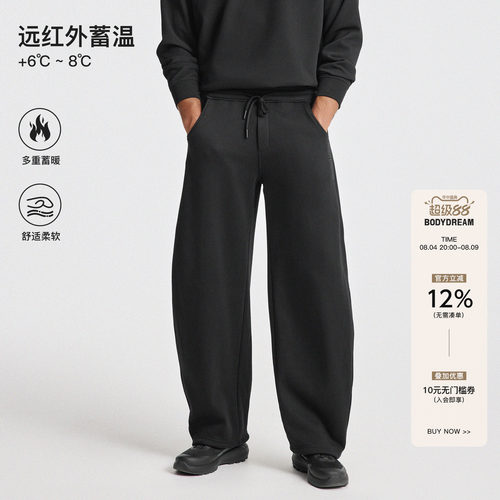 bodydream暖皮抗静电裤子