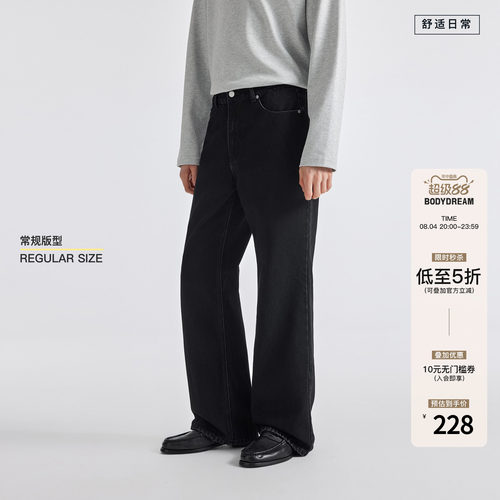 BODYDREAM 90S黑色牛仔裤男春季堆叠微喇裤Flare pants原牛裤子