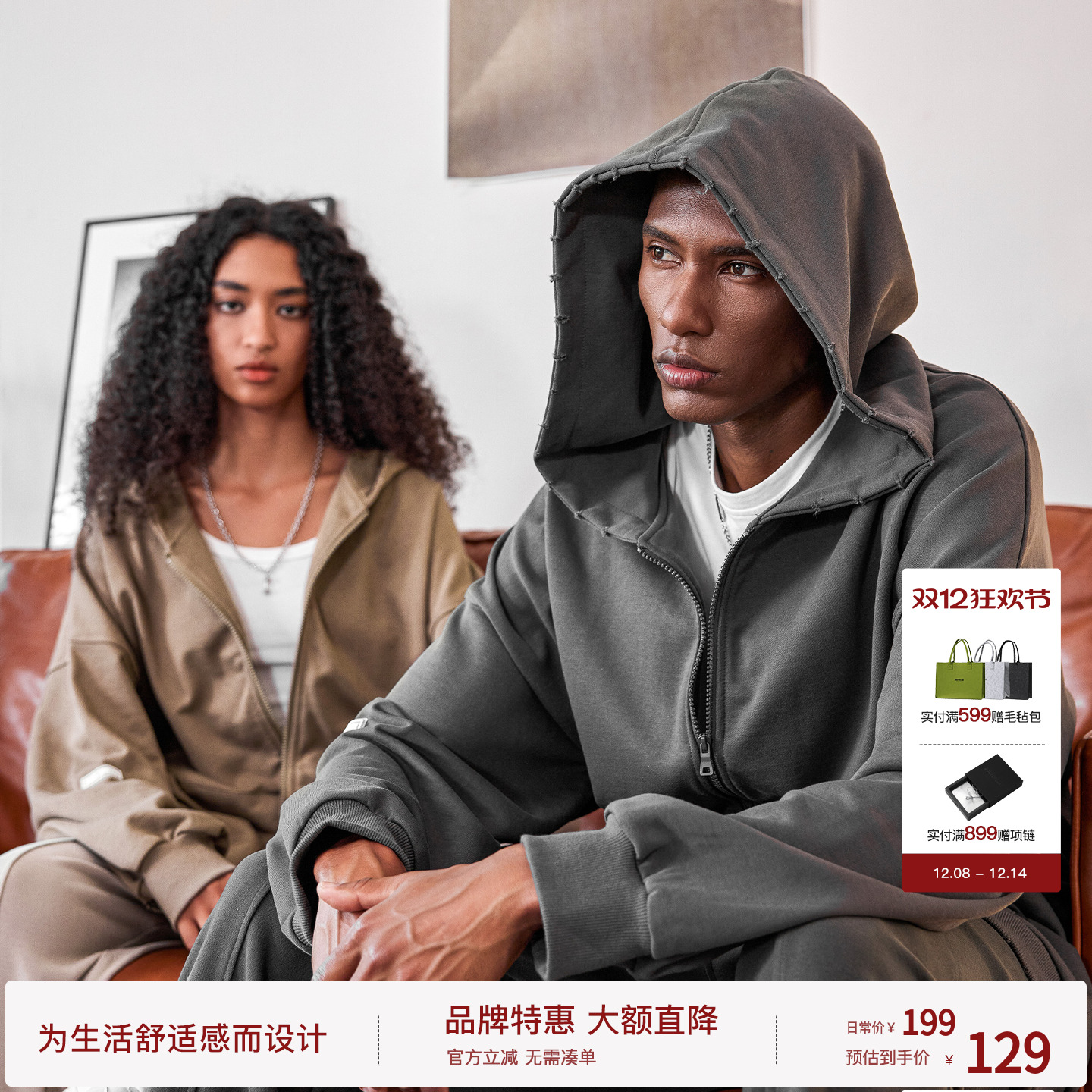 拉链休闲夹克连帽外套男女同款