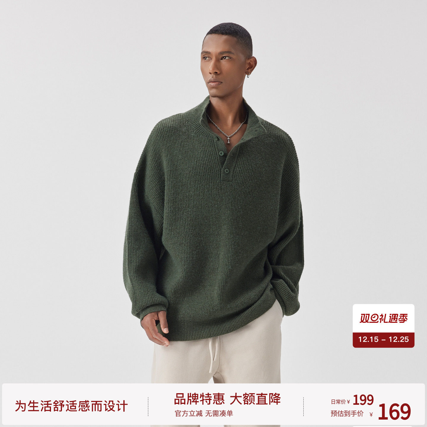 BODYDREAM仿绵羊绒毛衣男宽松休闲翻领套头衫毛线衫/半高领纽扣