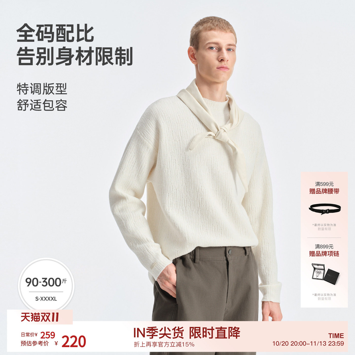 BODYDREAM含羊毛半高领毛衣男北极绒针织衫常规微落肩老钱风男装