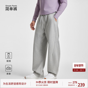 BODYDREAM重磅针织弯刀裤男士裤子结构分割休闲裤内里抓毛运动裤