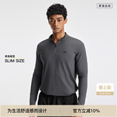 BODYDREAM零压健身半拉链长袖 型 版 T恤骑行运动训练跑步服 修身