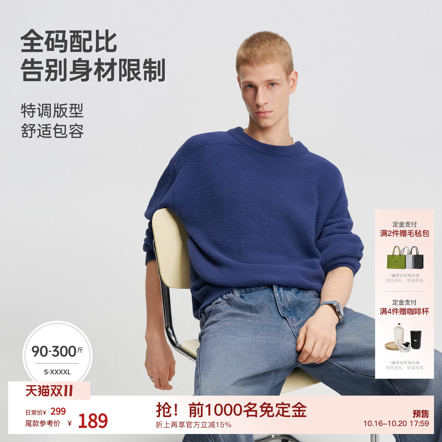 BODYDREAM可机洗毛衣男款秋冬人夫感穿搭易打理羊卷绒雾面针织衫