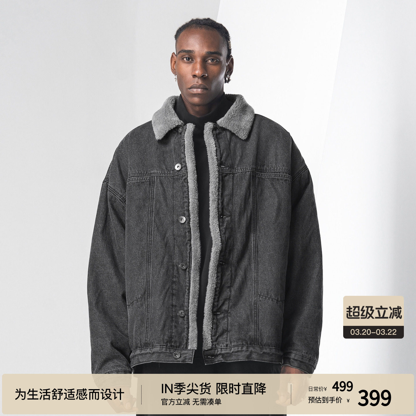 BODYDREAM加厚牛仔外套男休闲撞色翻领棉服炒色水洗做旧保暖夹克