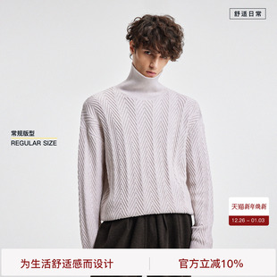 人字纹复古线衣 BODYDREAM高领毛衣羊毛混纺针织衫 可机洗羊毛