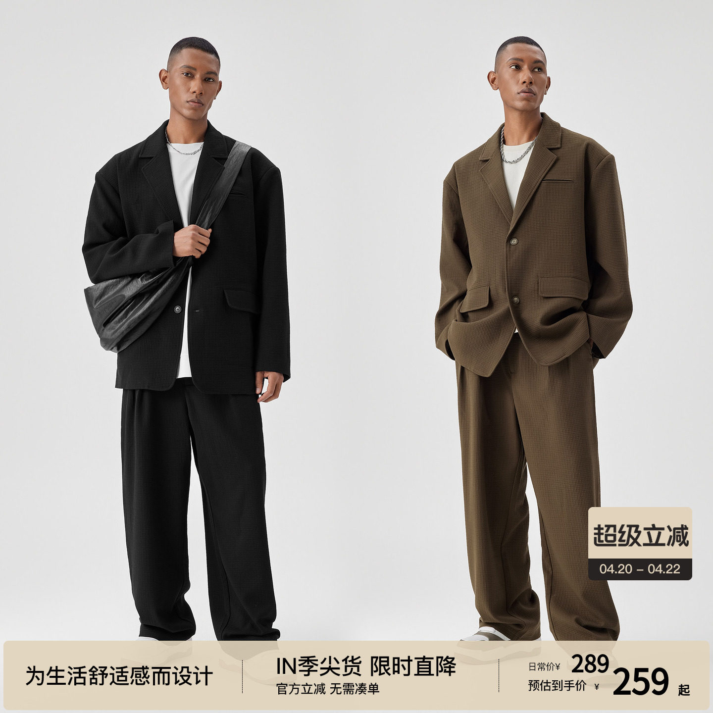 BODYDREAM廓形西装男套装休闲外套GeekChic日常通勤西服夹克/西裤