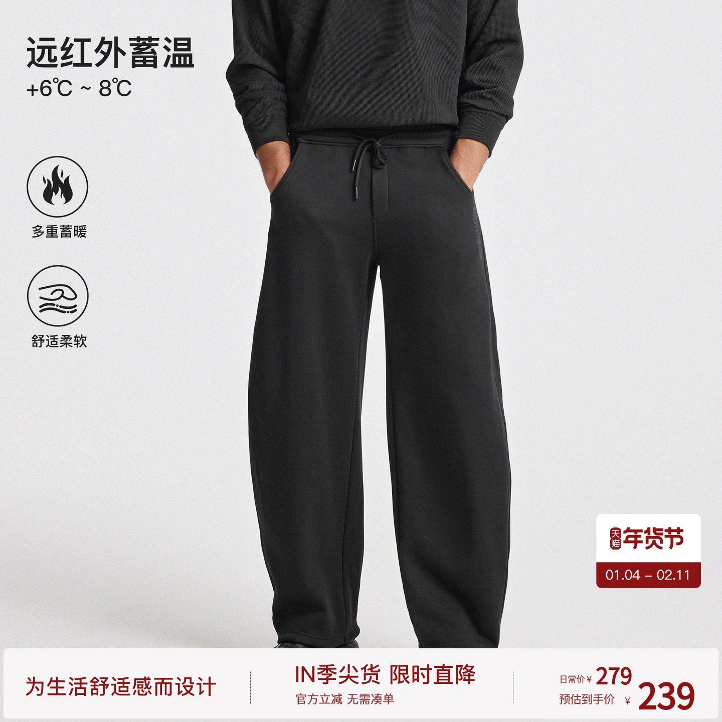 【暖皮抗静电】BODYDREAM弯刀裤男冬季加绒防风裤休闲直筒/束脚裤,男装,休闲裤,淘宝优惠券,粉丝福利购,淘宝优惠卷