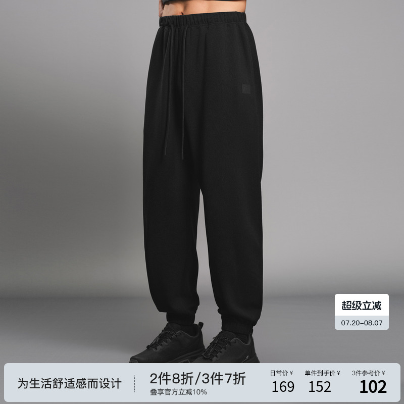 BODYDREAM BM男款束脚卫裤肌理感运动裤纯色长裤春秋宽松休闲裤