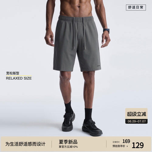 BODYDREAM运动速干短裤男夏季纯色系带跑步休闲裤轻量梭织四分裤