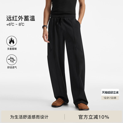 BODYDREAM复合绒裤子男结构分割休闲裤宽松运动弯刀裤/两侧斜口袋