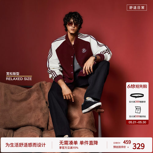 【复古回潮】BODYDREAM泽西风复古棒球服男撞色拼接新款夹克外套