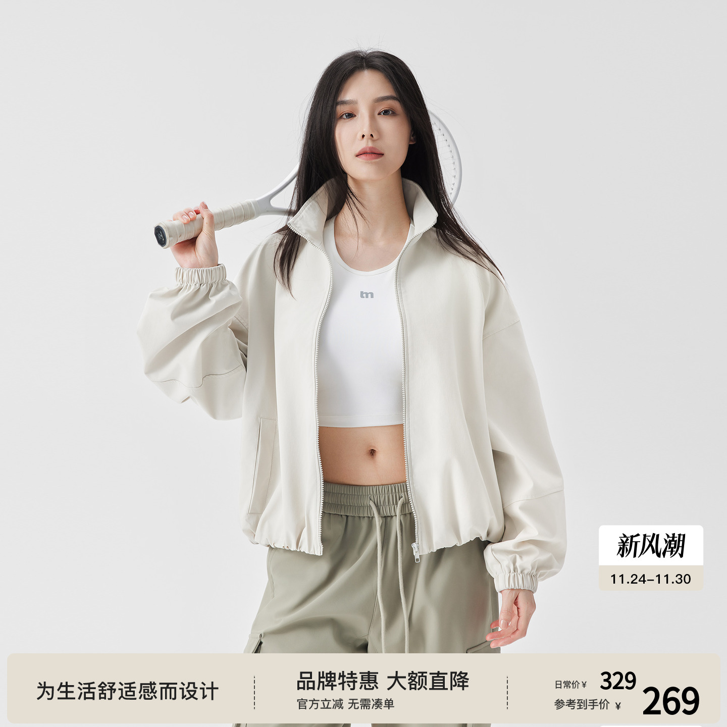 BODYDREAM肌理感廓形立领外套女新款休闲宽松设计感短宽梭织夹克