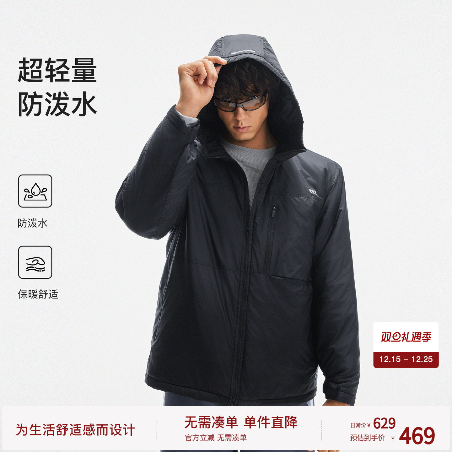 BODYDREAM轻量高蓬3M新雪丽棉服男2025冬季暖绒连帽夹克厚外套