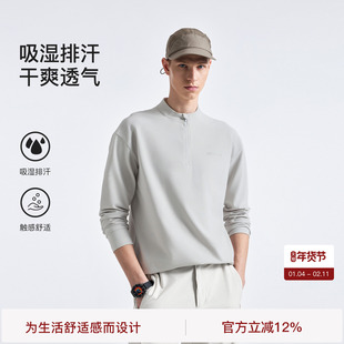 BODYDREAM2026春季新品运动健身衣男吸湿速干衣new cut半拉链T恤