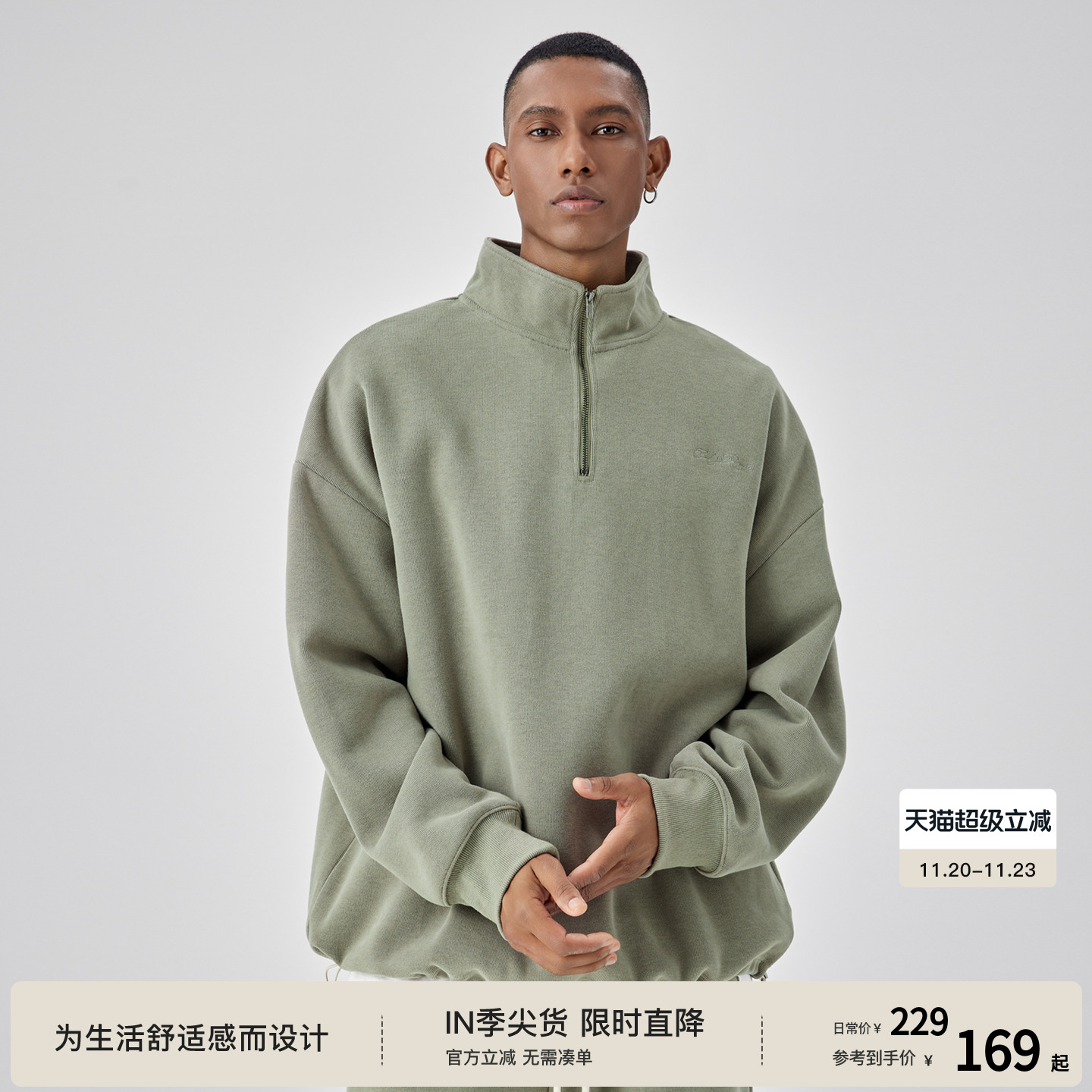 bodydream半拉链卫衣套