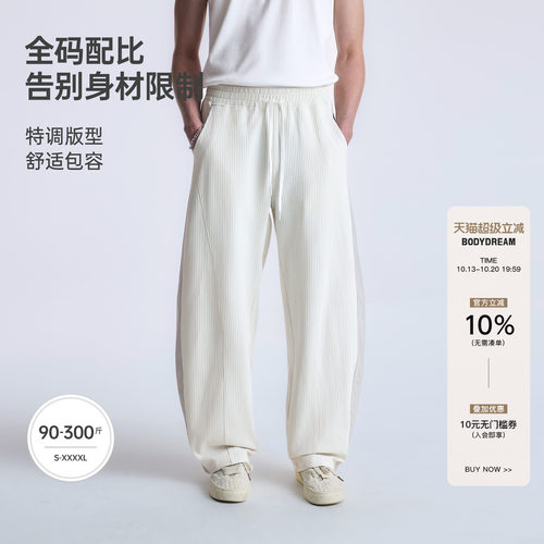 BODYDREAM华夫格速干裤休闲裤男秋季网布拼接运动裤健身裤弯刀裤