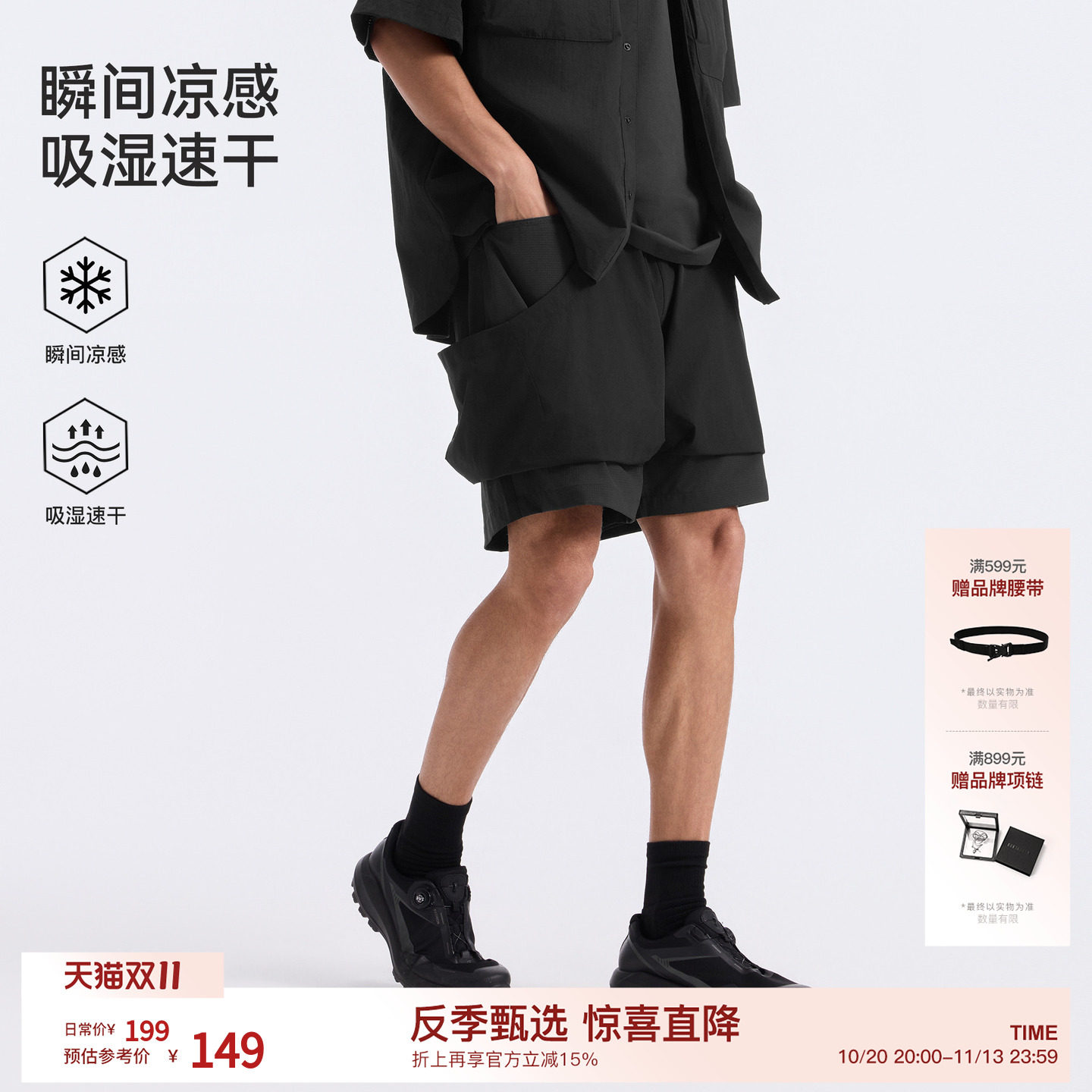 BODYDREAM户外速干裤男款夏季弹力运动四分裤大挖袋拼接工装短裤