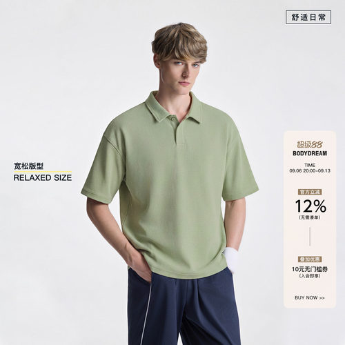 BODYDREAM华夫格POLO衫复古翻领短袖男款夏季宽松休闲重磅运动t恤