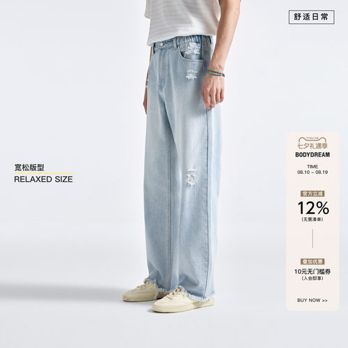 BODYDREAM重工vintage水洗破坏蓝色牛仔裤男denim直筒裤/脚口毛边