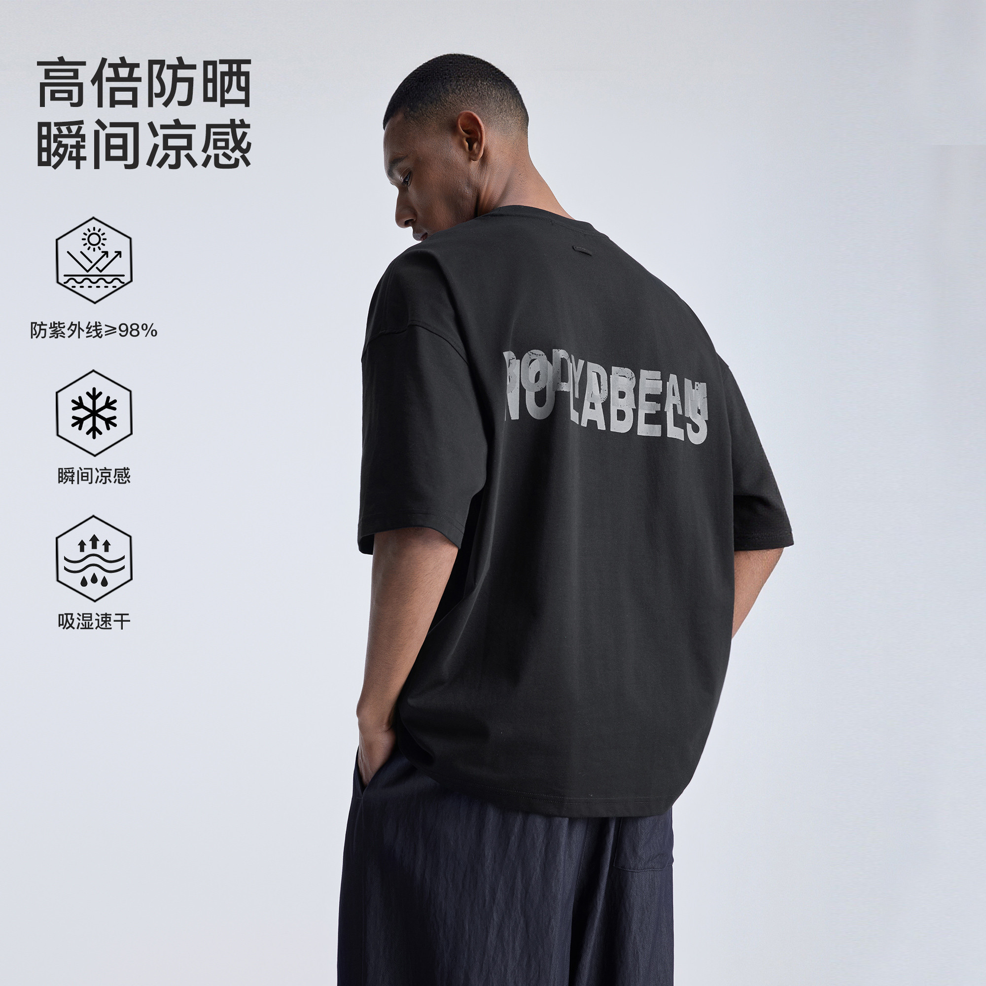 BODYDREAM吸湿速干短袖男2026夏季凉感衣服美式印花T恤