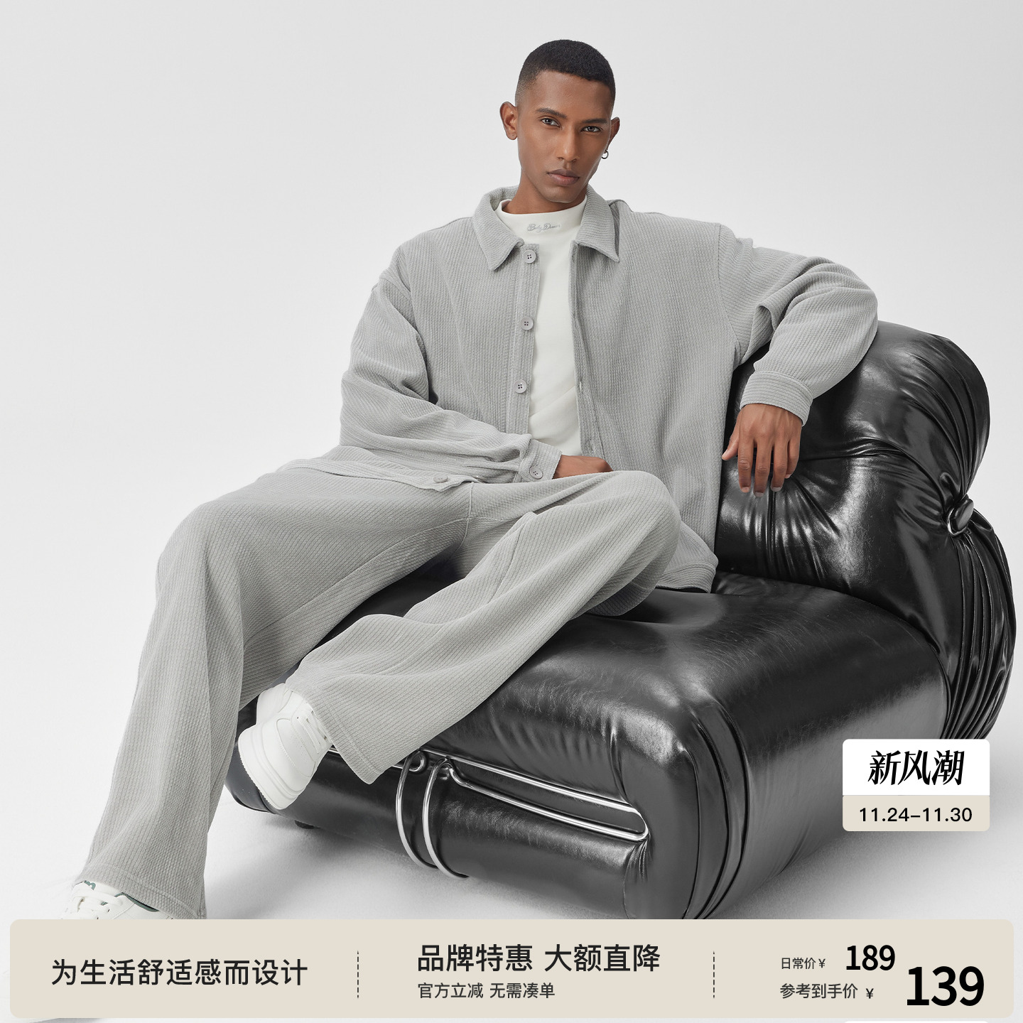 BODYDREAMBM可外穿家居服套装