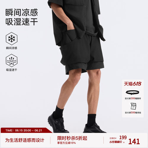 BODYDREAM户外速干裤男款夏季弹力运动四分裤大挖袋拼接工装短裤