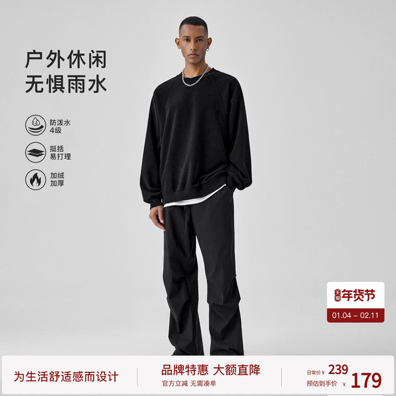 BODYDREAM无性别机能冲锋伞兵裤男士运动裤工装阔腿裤束脚/休闲裤,男装,休闲裤,淘宝优惠券,粉丝福利购,淘宝优惠卷