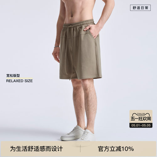 BODYDREAM重磅运动短裤男士2026新款垂感宽松直筒短裤健身五分裤