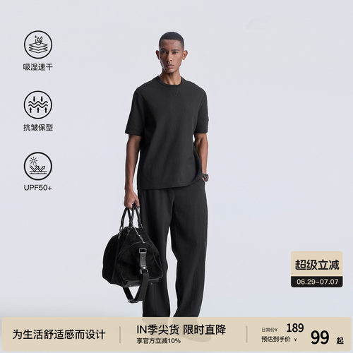 BODYDREAM华夫格速干短袖男款夏上衣抗皱保型运动健身衣服男装T恤