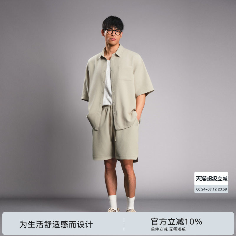 BODYDREAMBM泡泡皱短袖衬衫男肌理感针织外套宽松休闲短裤/套装
