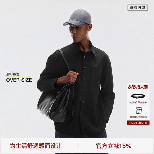 【莱赛尔纤维】BODYDREAM2026春季新品智性通勤风衬衫男长袖外套