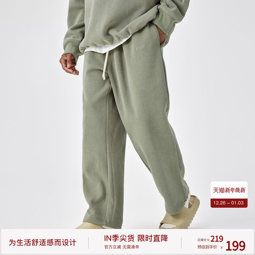 bodydream日常休闲卫裤