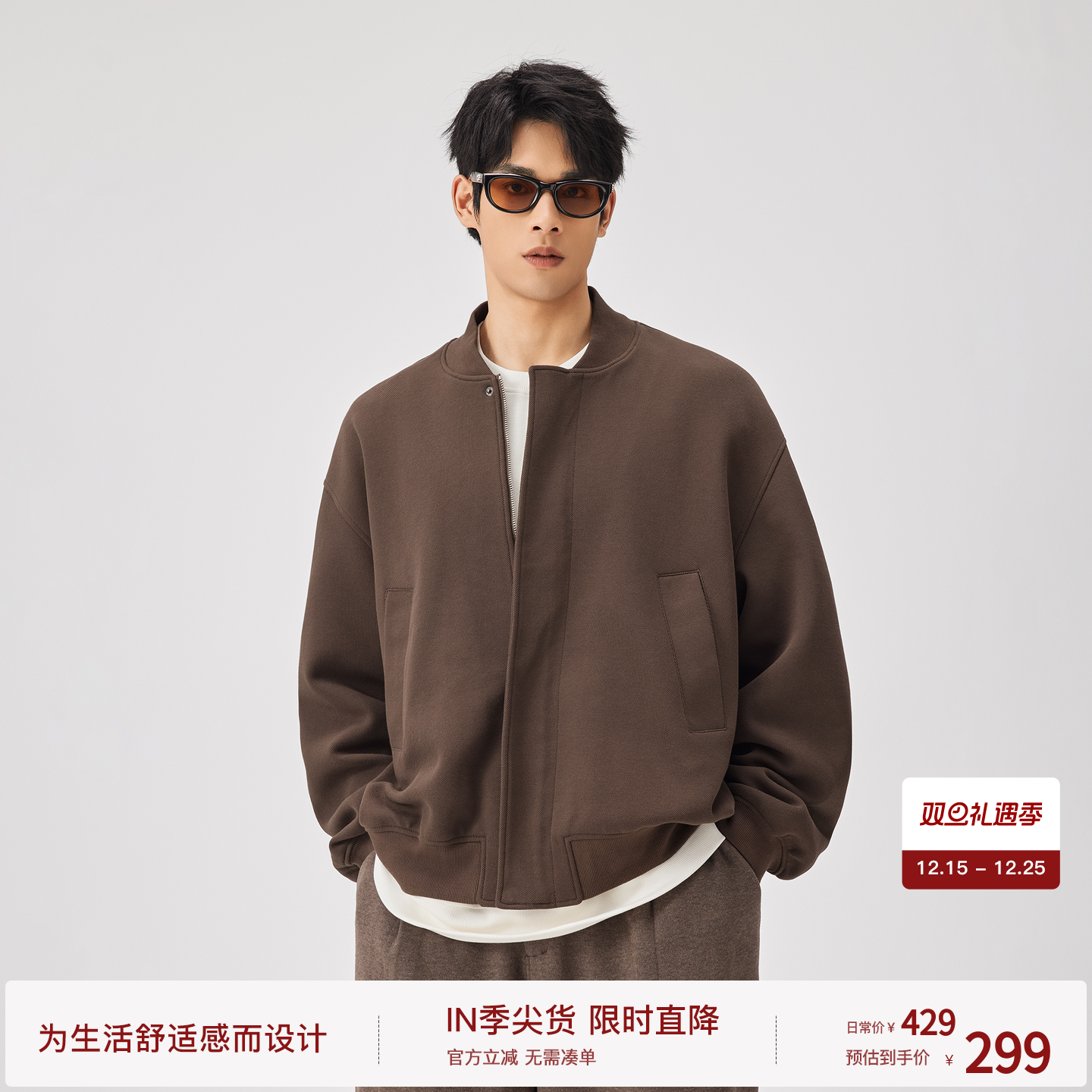 BODYDREAM肌理重磅外套男款秋季黑色针织棒球服宽松休闲飞行夹克