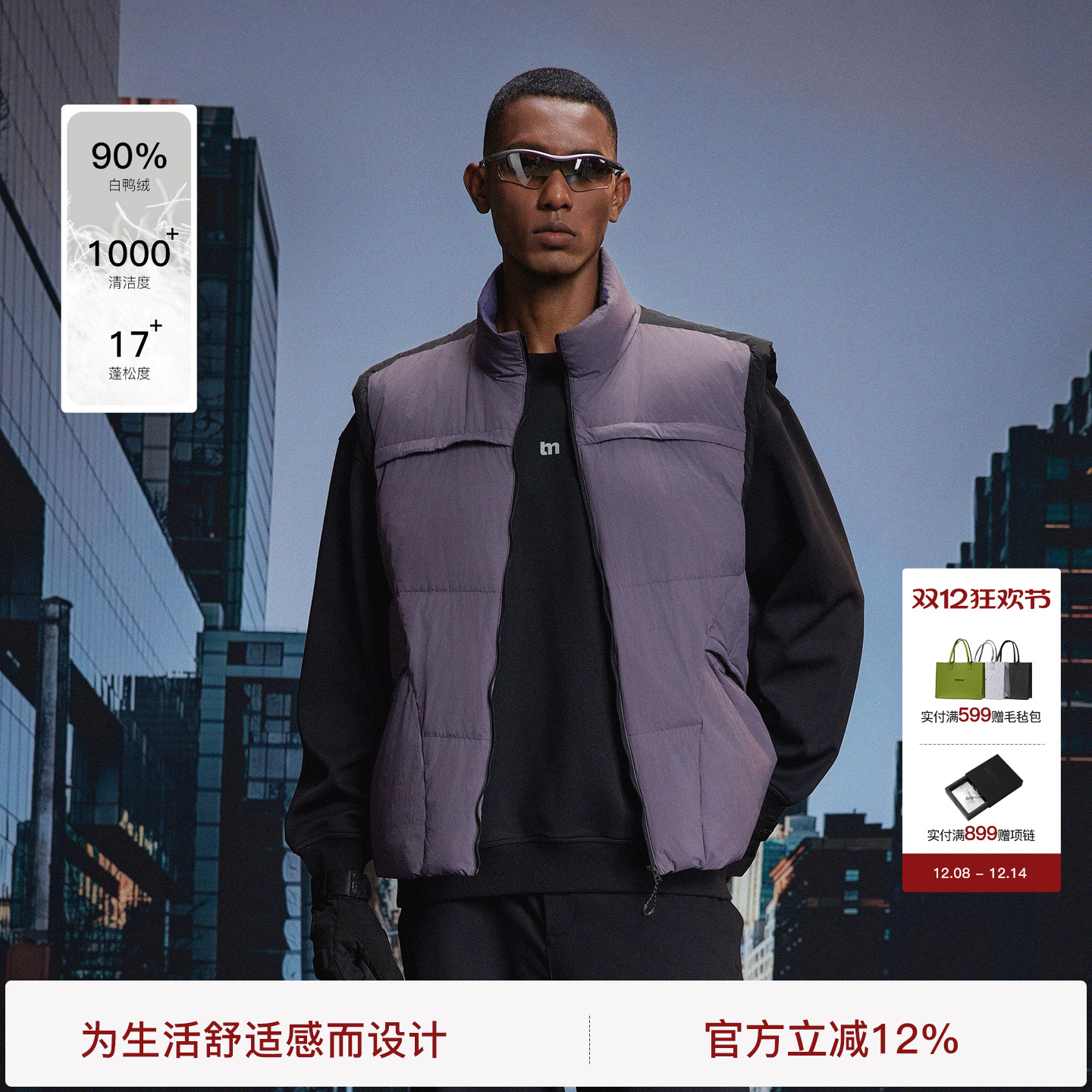 bodydream撞黑色羽绒马甲