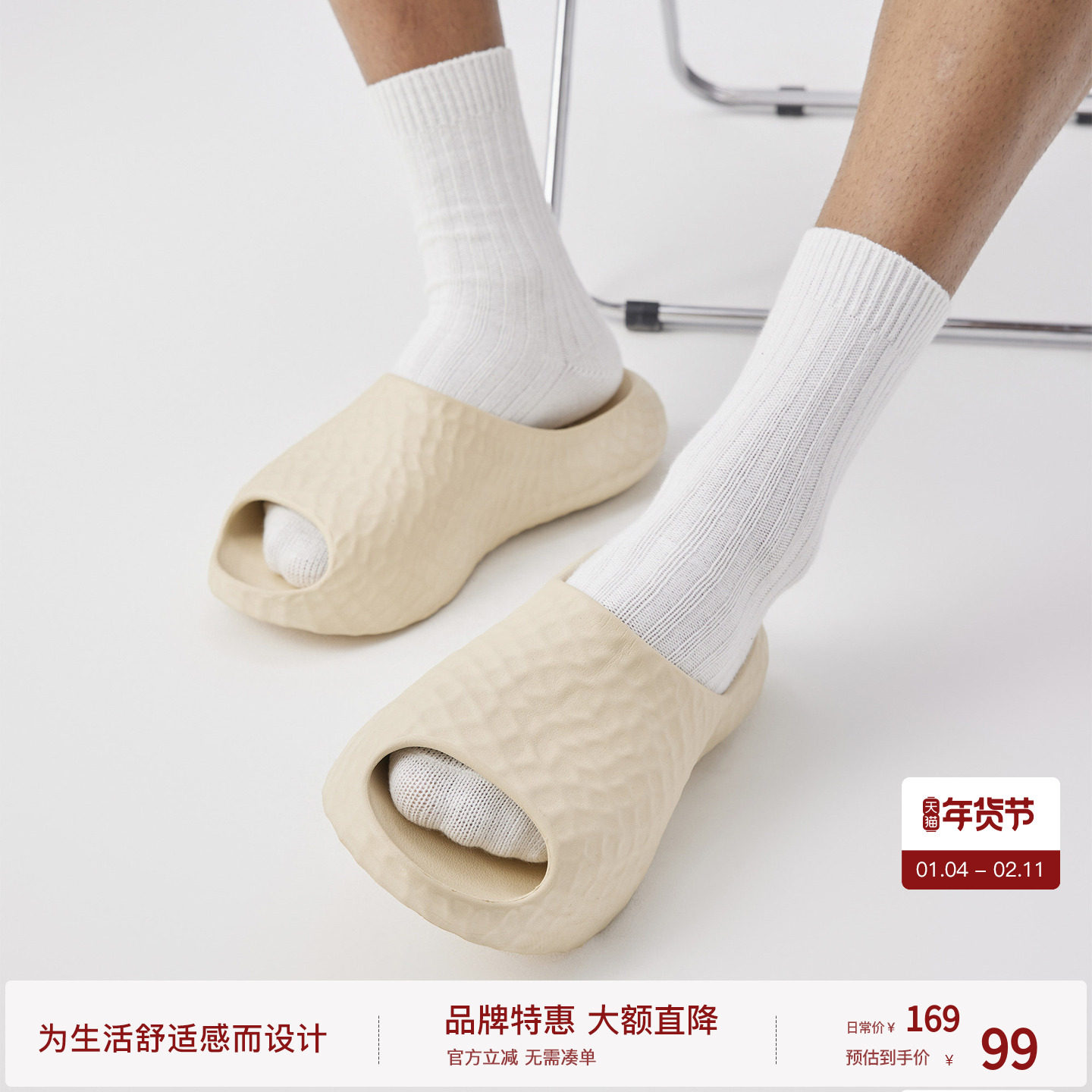 BODYDREAM花生拖  夏季新款运动休闲外穿厚底男女潮牌拖鞋情侣鞋,流行男鞋,休闲拖鞋,淘宝优惠券,粉丝福利购,淘宝优惠卷