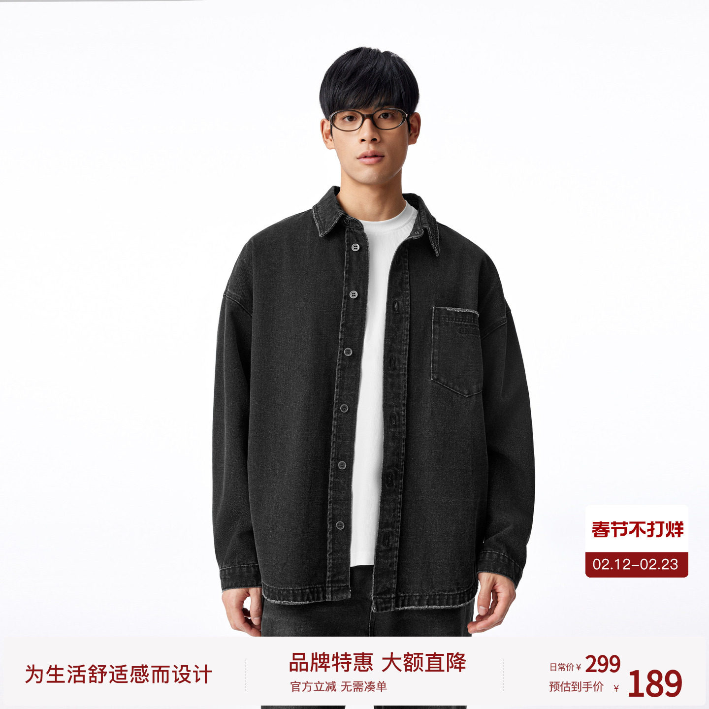 BODYDREAM磨破风牛仔衬衫外套男款水洗做旧上衣宽松休闲长袖夹克